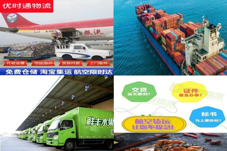 洪雅到葡萄牙航空货运公司-洪雅到葡萄牙物流专线
